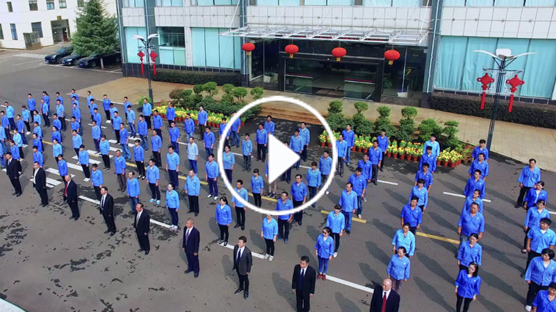 技术创新、价值引领、共赢未来